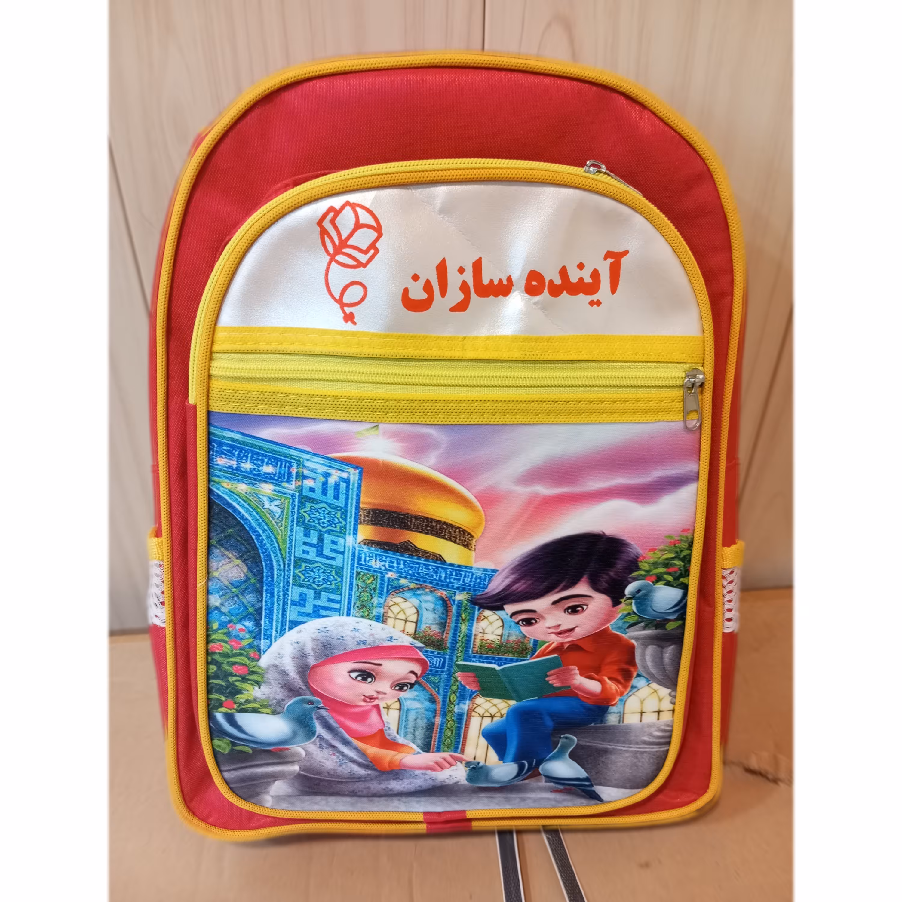 کیف مدرسه دخترانه با طرح امام رضا