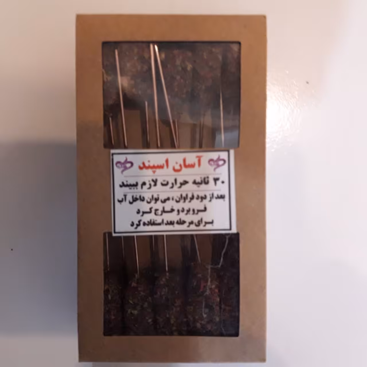 آسان اسفند 10 تایی جعبه ای