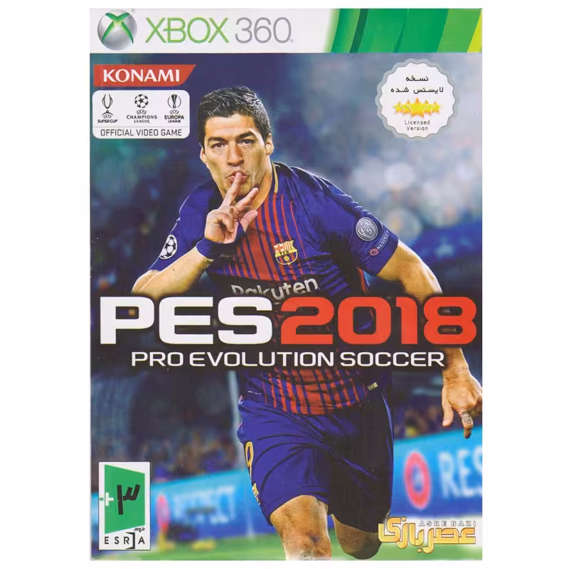 بازی PES 2018 مخصوص Xbox 360 - کالاوما