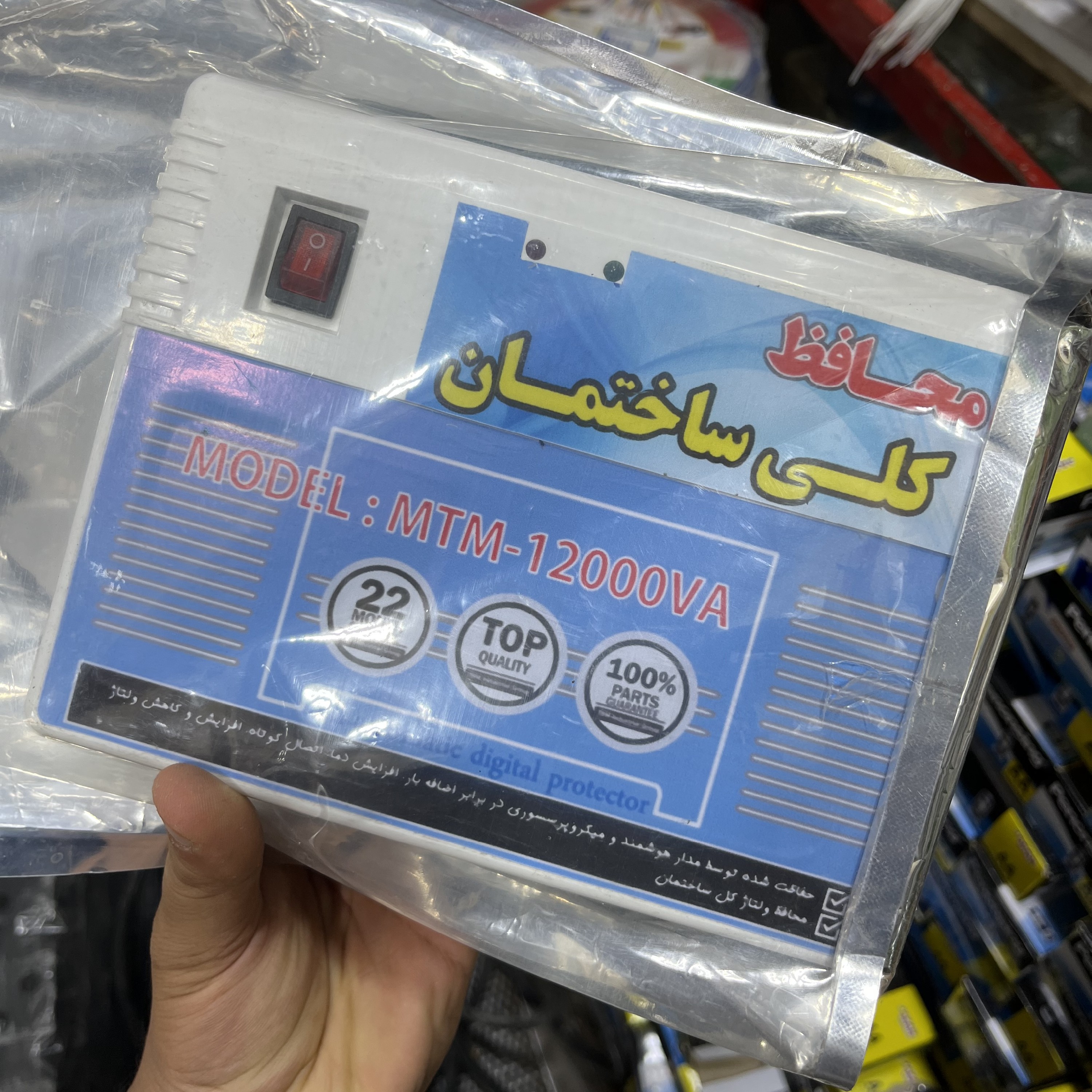 محافظ کلی ساختمان