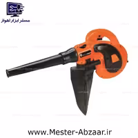 بلوور دمنده و مکنده صنعتی ایزی پاور جارو برقی برگ روب دیمردار خانگی  EASY POWER