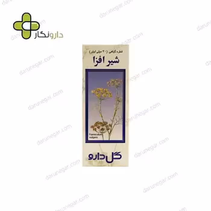 قطره گیاهی شیرافزا گل دارو