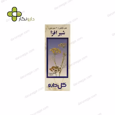 قطره گیاهی شیرافزا گل دارو