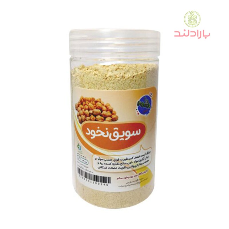 سویق نخود برطرف کردن ضعف کمر