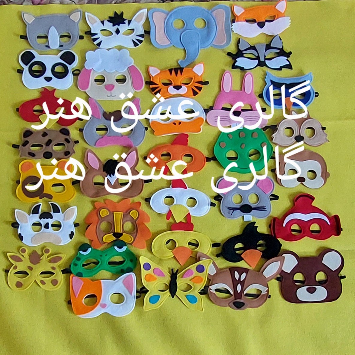 صورتک ( نقاب ) نمدی حیوانات دولایه دوخته شده