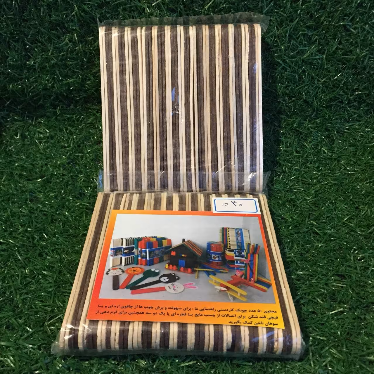 چوب بستنی درجه یک(کد 040)، دو رنگ، با عرض 2 سانت، 50عددی