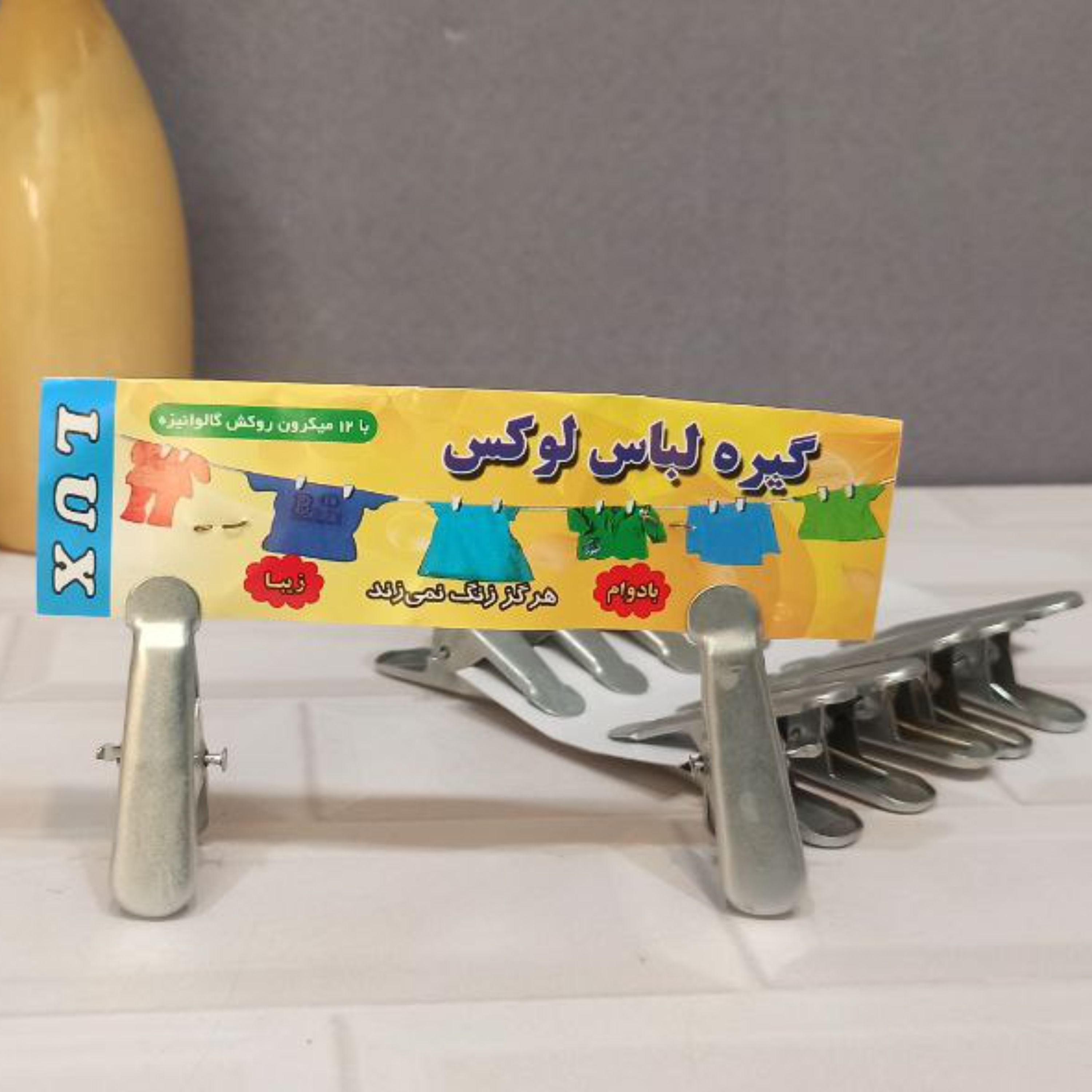 گیره لباس لوکس استیل 12 تایی با روکش گالوانیزه زنگ نمیزند بادوام و زیبا