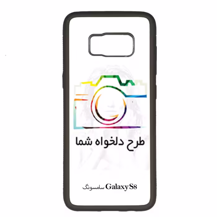 گارد گوشی با طرح دلخواه شما   - مدل های  سامسونگ