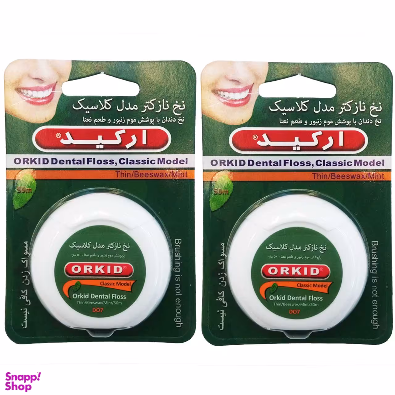 نخ دندان نازک ارکید مدل کلاسیک بسته 2 عددی