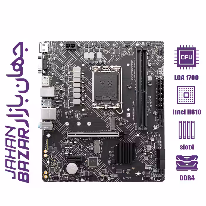 مادربرد ام اس ای مدل MSI PRO H610M-G WIFI D4