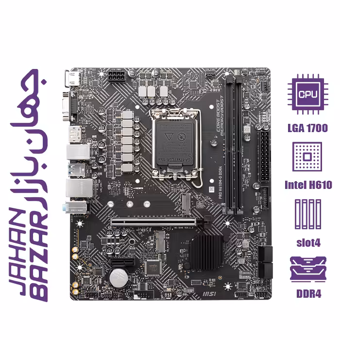 مادربرد ام اس ای مدل MSI PRO H610M-G WIFI D4