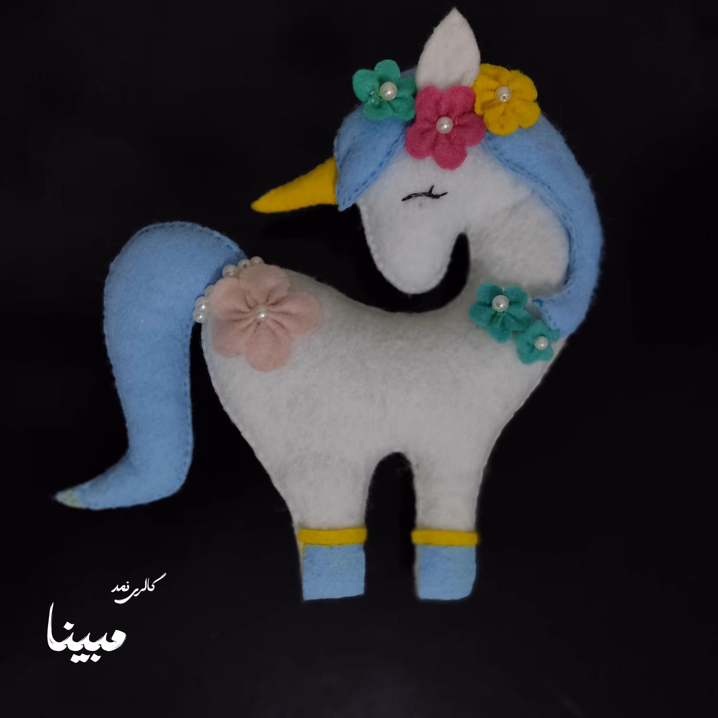 عروسک نمدی تک شاخ سفید 