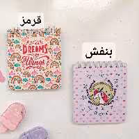 دفترچه یونیکورن فانتزی 80 برگ پانداک