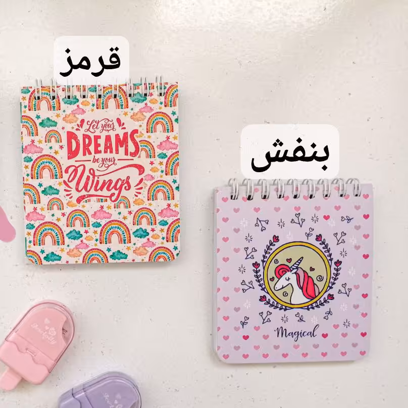 دفترچه یونیکورن فانتزی 80 برگ پانداک