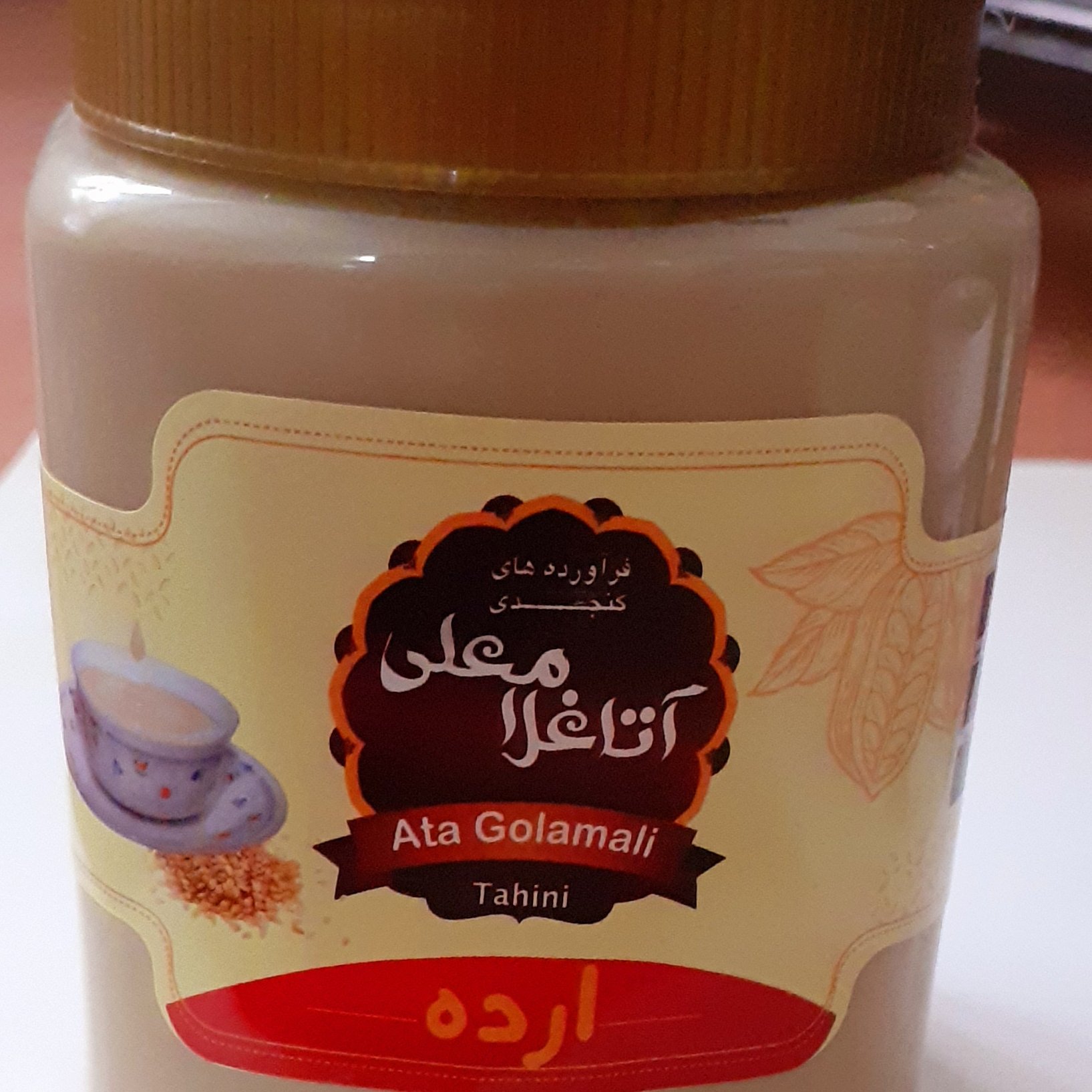 ارده 800 گرمی آتا(برند محبوب حلوا ارده و پشمک)