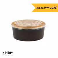 ظرف پاستا یکبار مصرف کرافت 1200 میلی لیتری همراه در (کارتن 300 عددی)