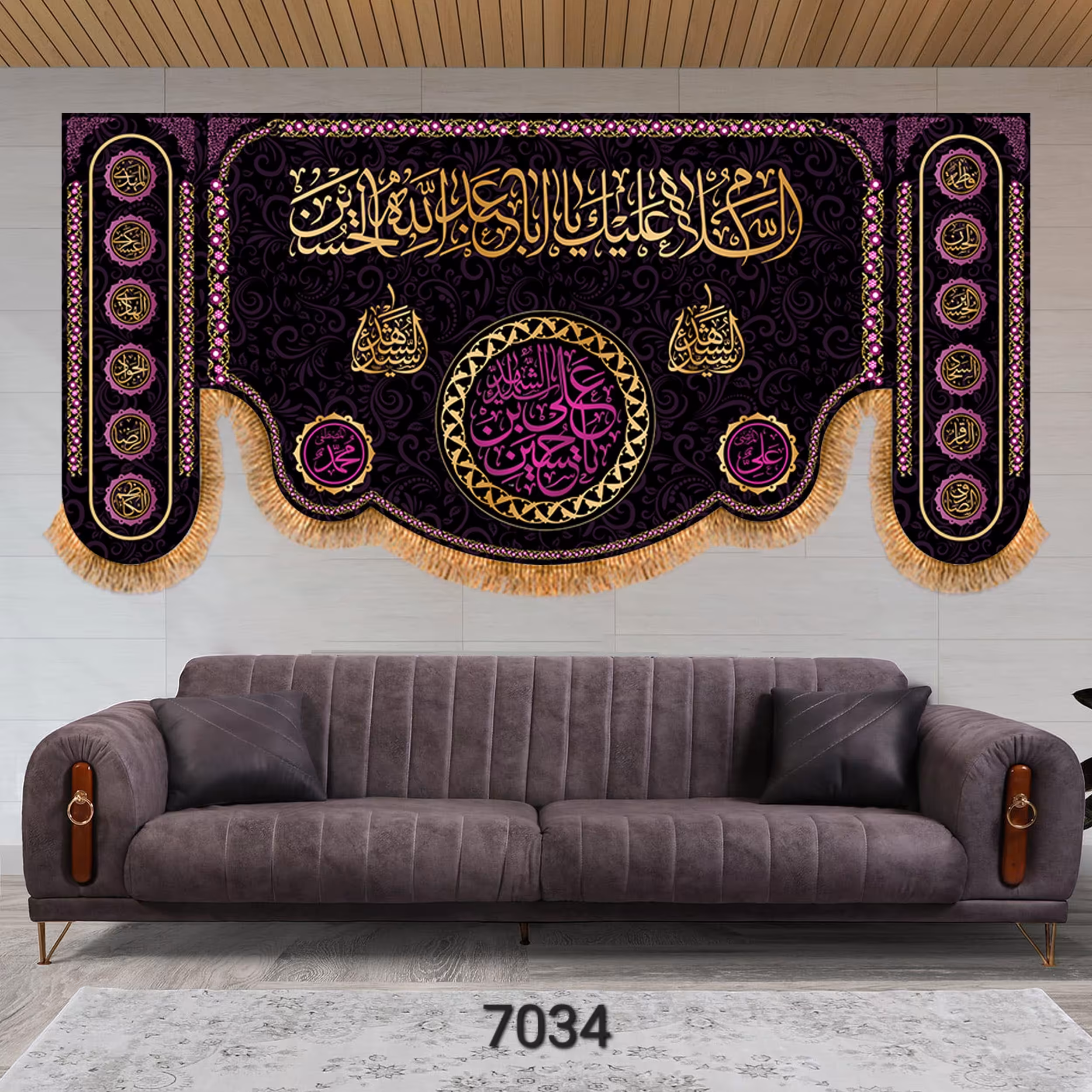پرچم مخمل پشت منبری سایز150در70کد7034 چاپ سابلیمیشن متن یا ابا عبدالله الحسین