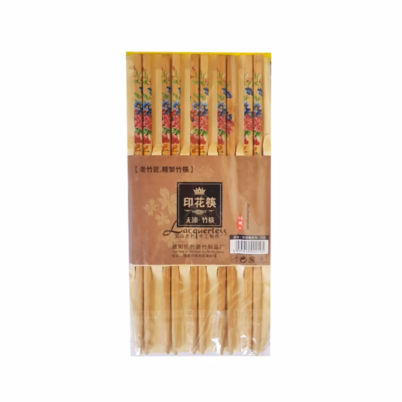 چوب غذاخوری چاپستیک بسته 20 عددی Chap