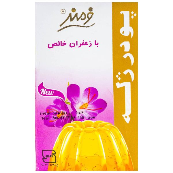 پودر ژله با زعفران خالص فرمند مقدار 100 گرم | فروشگاه اینترنتی تاتا کالا