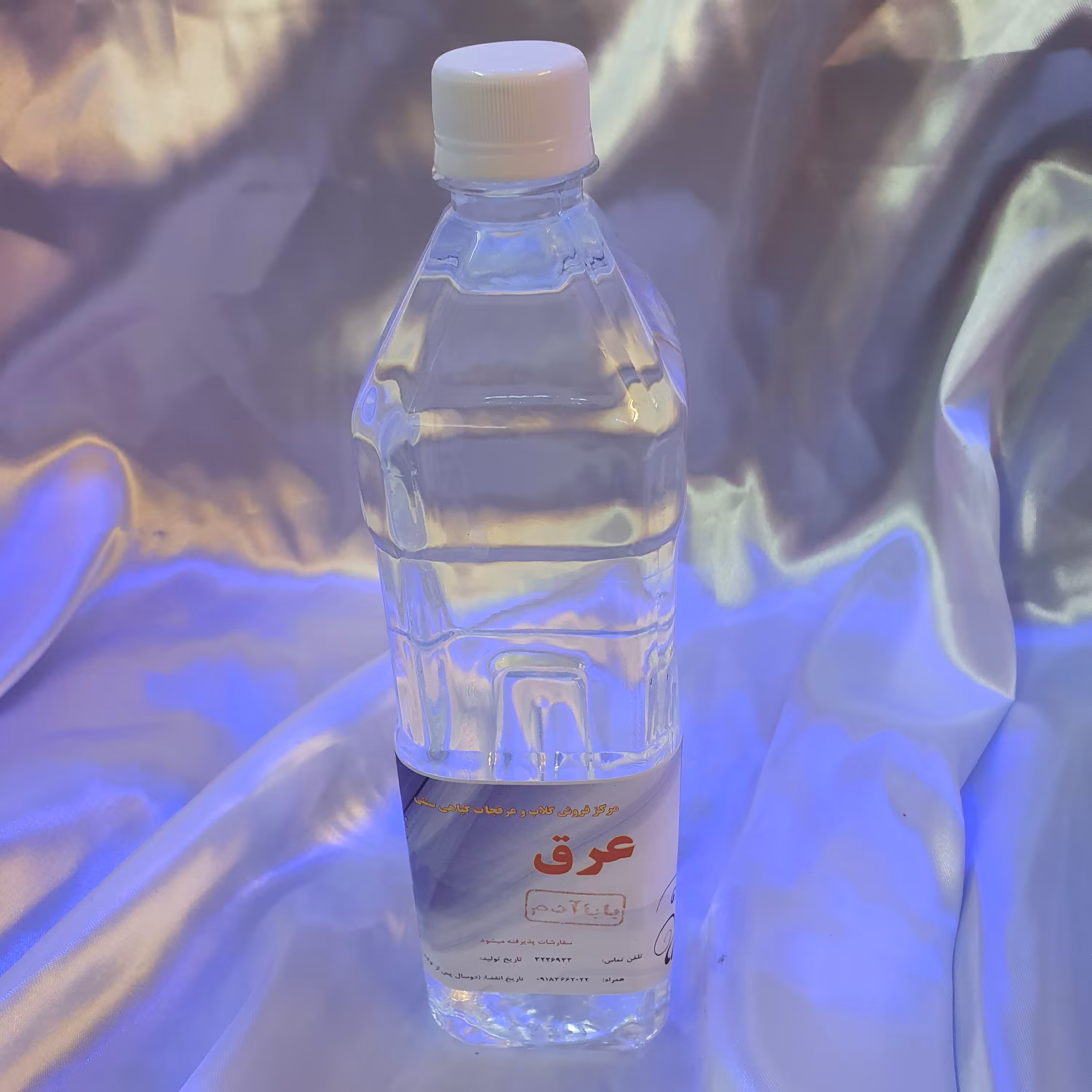 عرق باباآدم