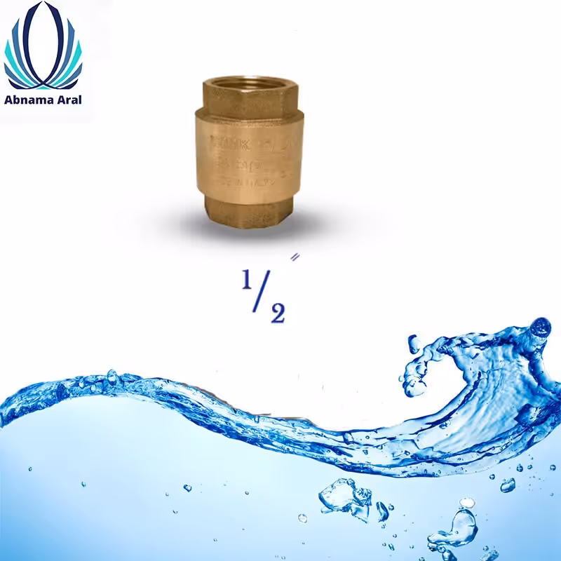 شیر یکطرفه  اذر  یک دوم اینچ 