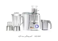 آبمیوه گیری چهار کاره ناسا الکتریک NS-942