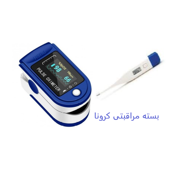 بسته مراقبتی کرونا شماره 1