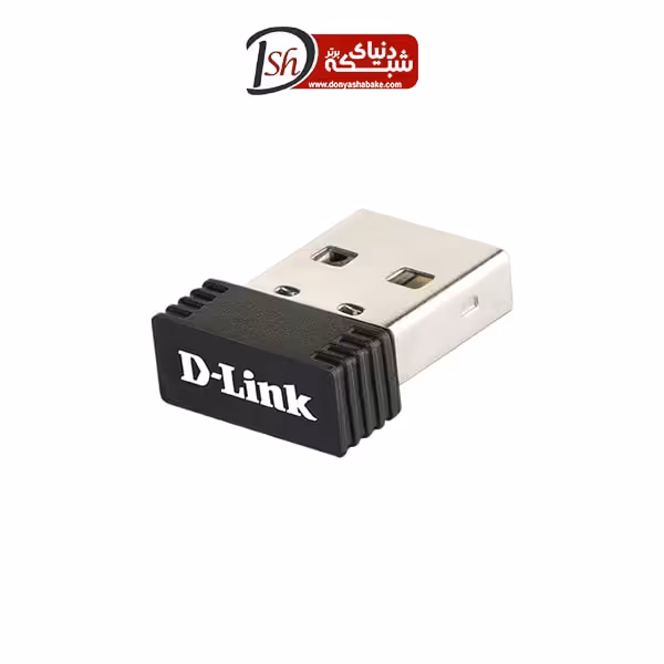کارت شبکه USB بی‌سیم دی-لینک مدل DWA-121 - دنیای شبکه برتر