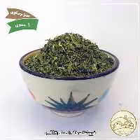 سبزی جعفری خشک 100 گرمی خانه احسان کاشمر