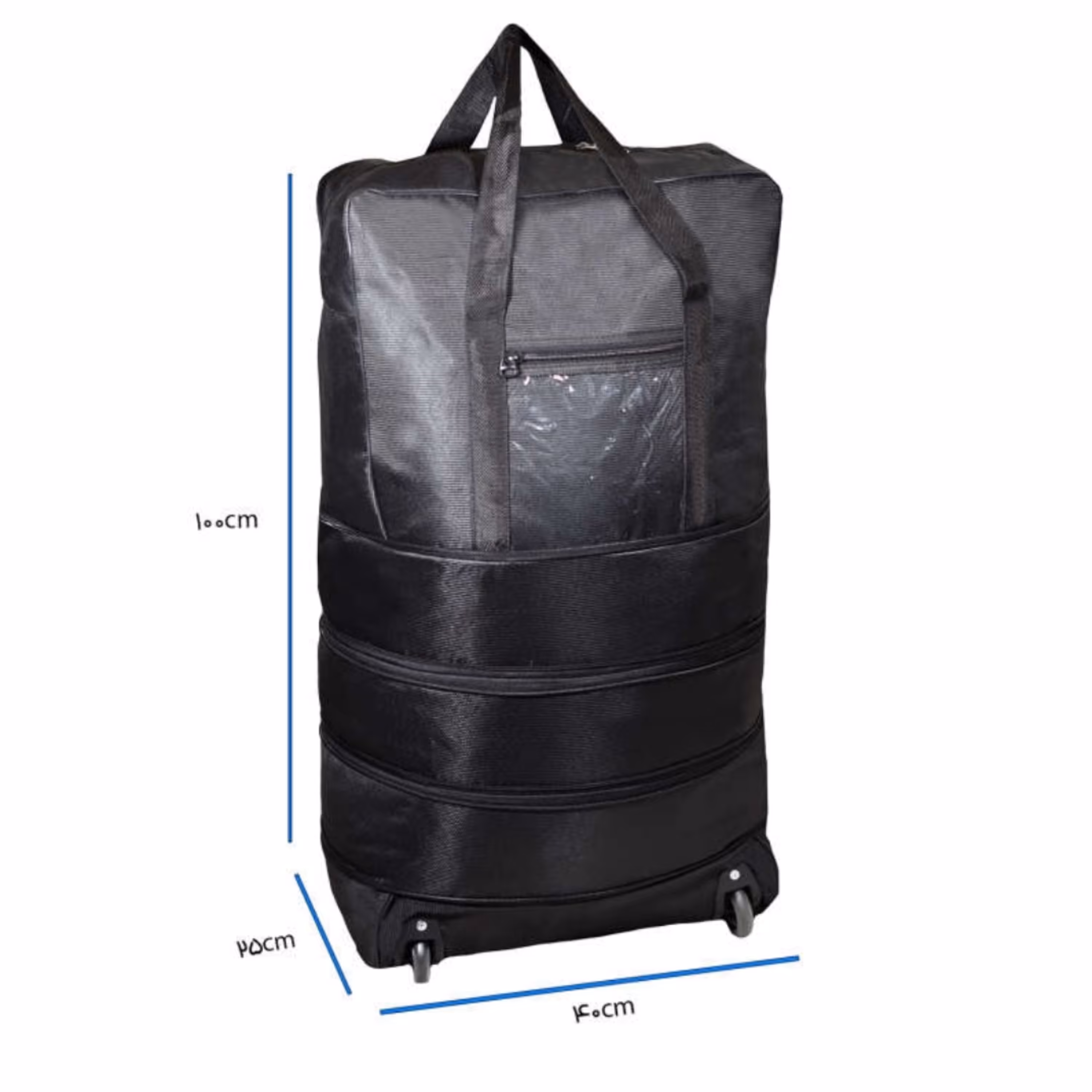 ساک سفری چرخ دار 4طبقه