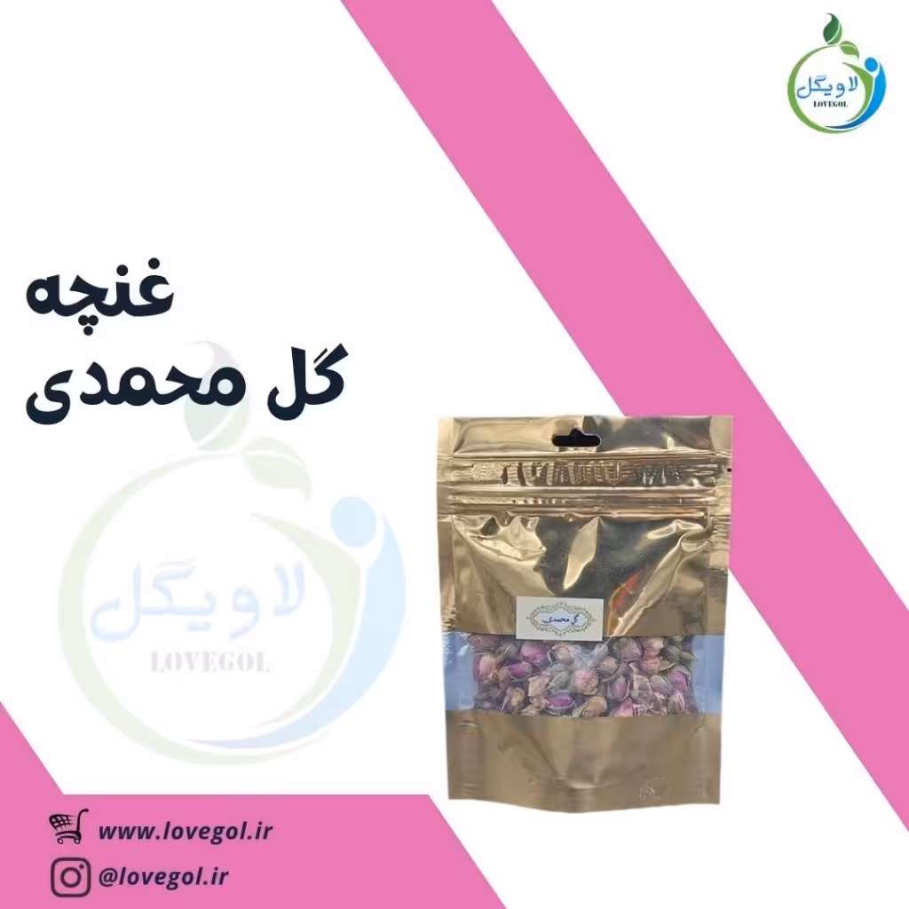 گل محمدی 40 گرم