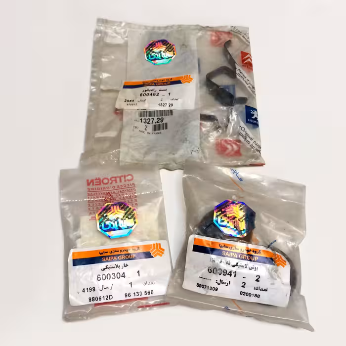 لوازم سینی فن زانتیا اورجینال