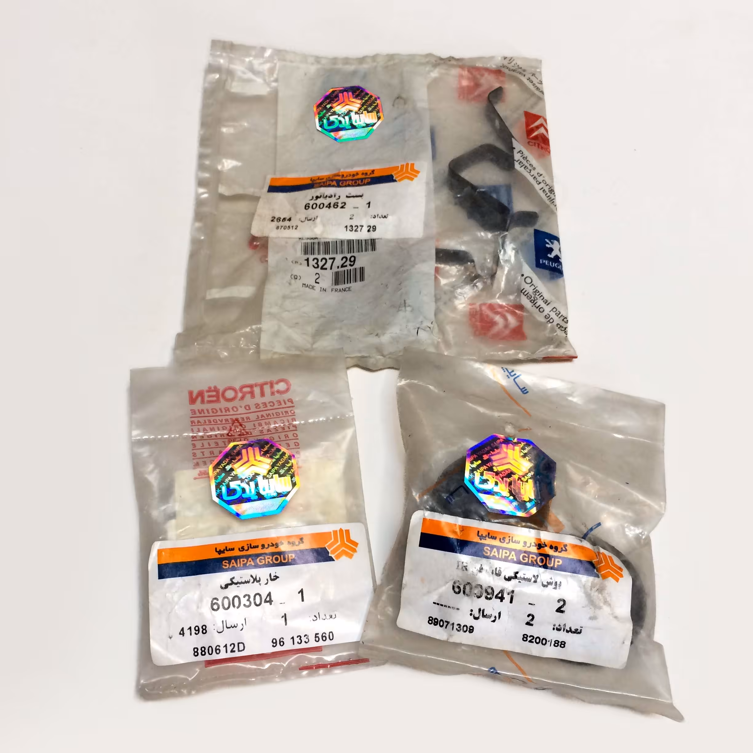 لوازم سینی فن زانتیا اورجینال