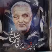 انواع پازل شهدایی 