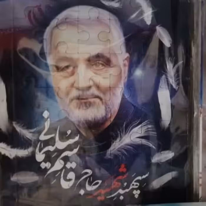 انواع پازل شهدایی 