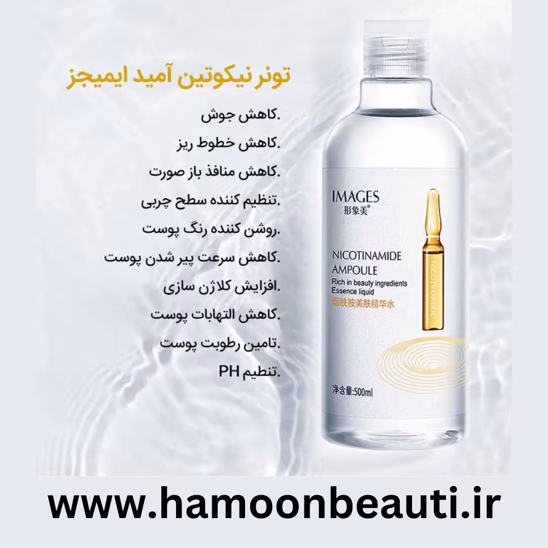 تونر آبرسان نیکوتین آمید