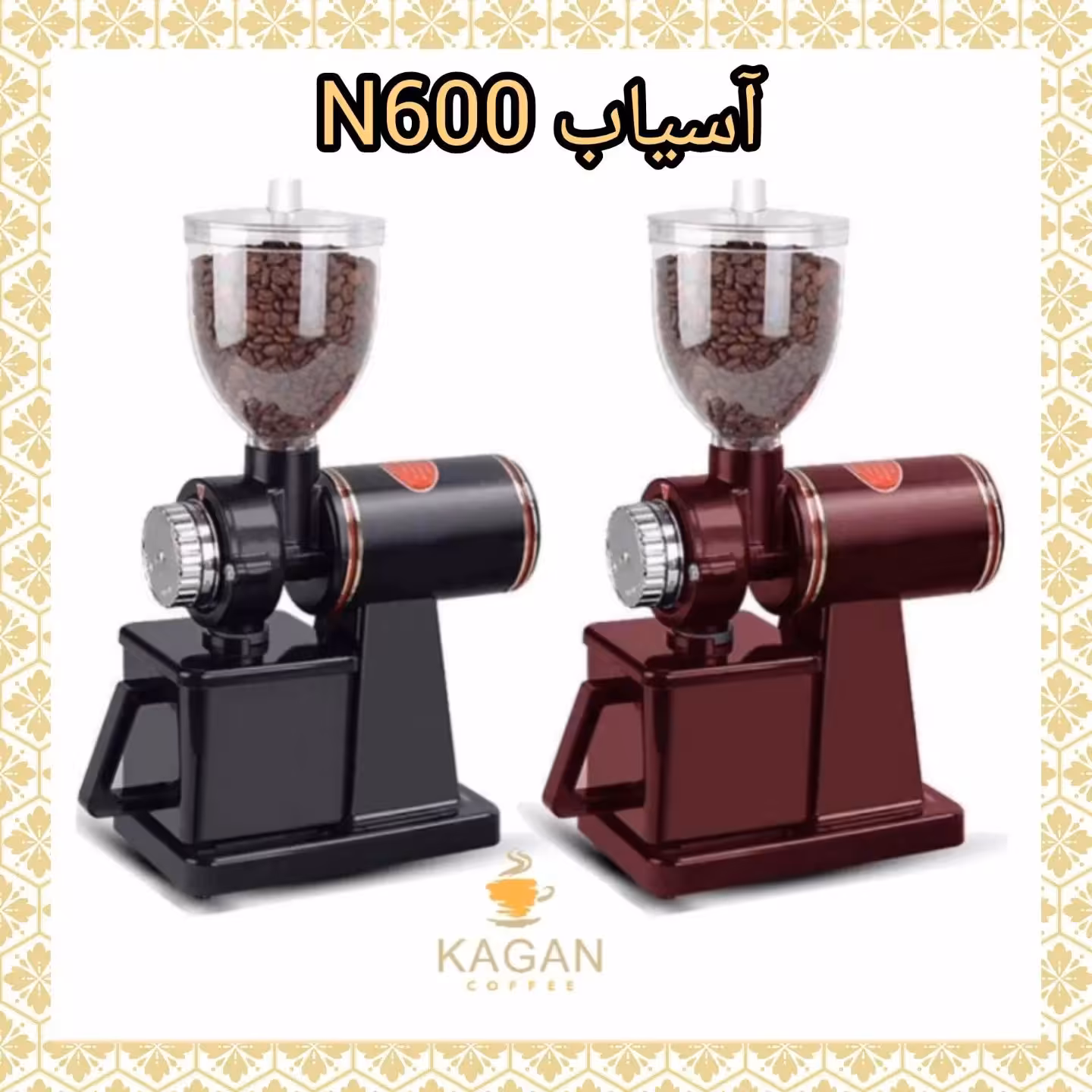 آسیاب قهوه n600 اصلی (موتور اصلی)