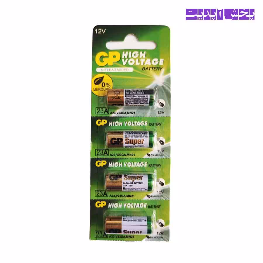 باتری ریموت کنترل GP HIGH VOLTAGE A23 12V