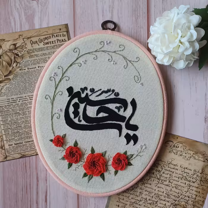 دیوارکوب گلدوزی شده سبک مذهبی