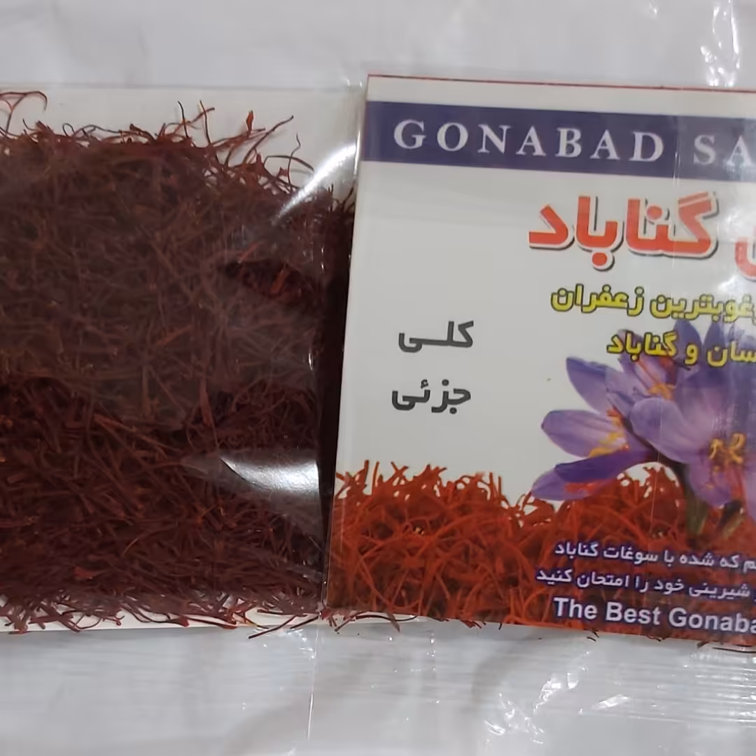 زعفران سر گل یک مثقالی