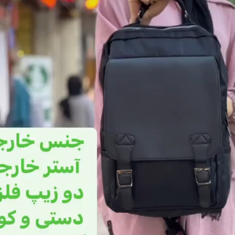 کوله جنس خارجی