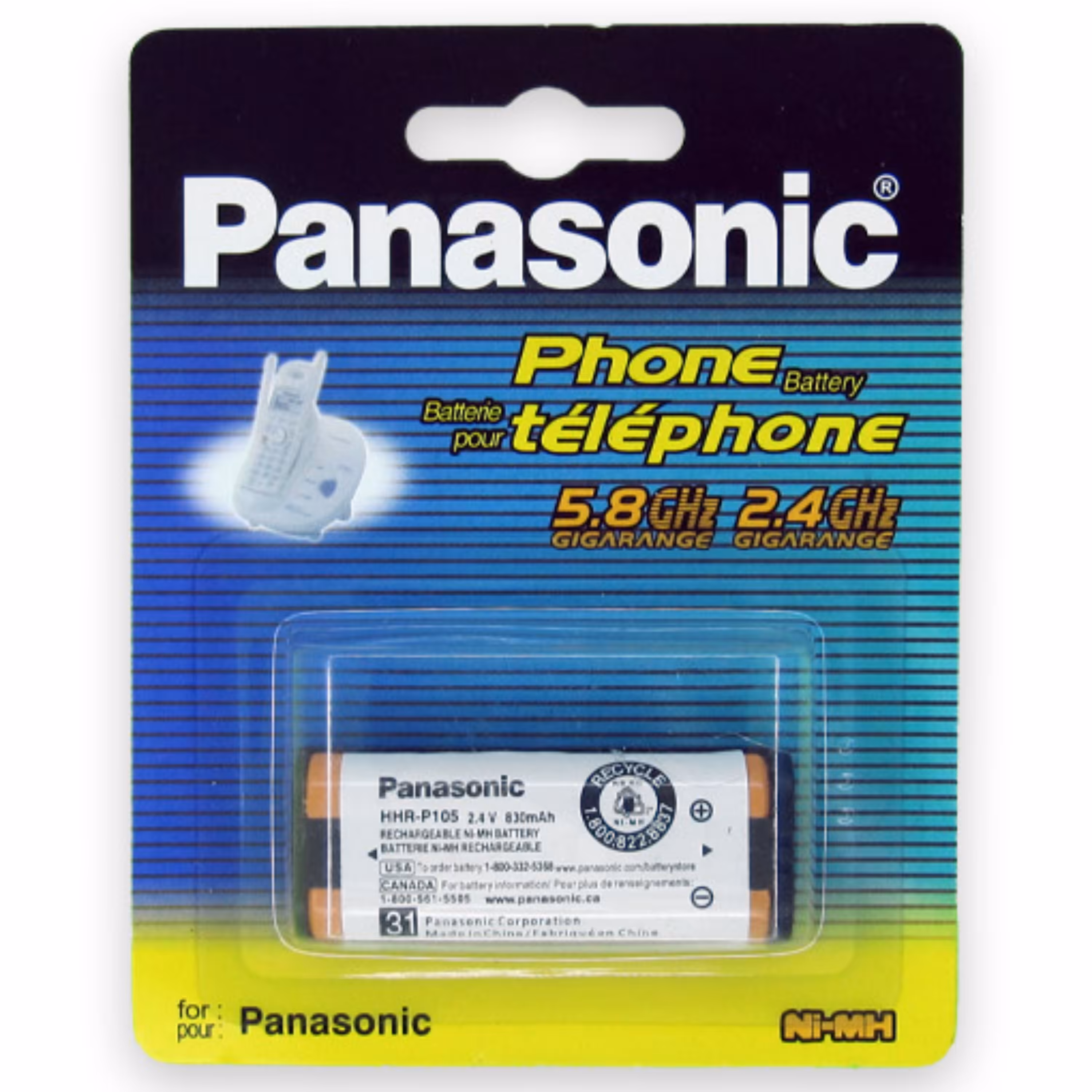 باتری شارژی تلفن بیسیم پاناسونیک PANASONIC مدل P 105