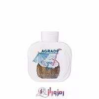 شامپو بدن آگرادو Agrado عصاره نارگیل حجم 750 میل