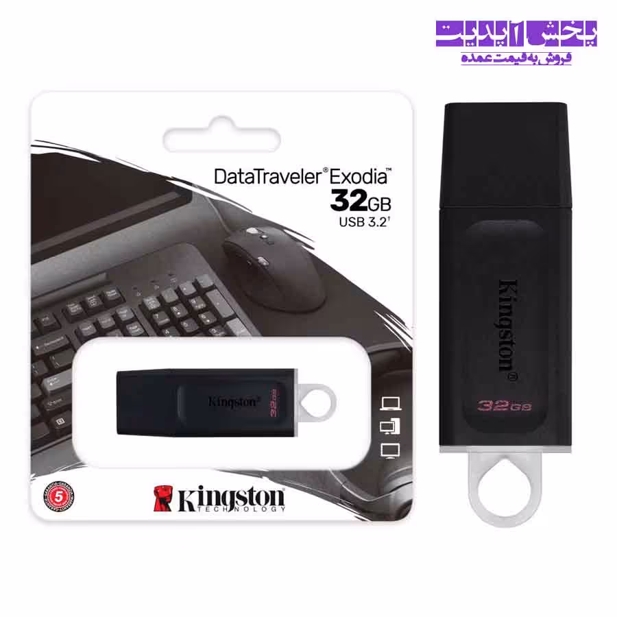 فلش 32 گیگ کینگستون Kingston DataTraveler Exodia USB 3.2