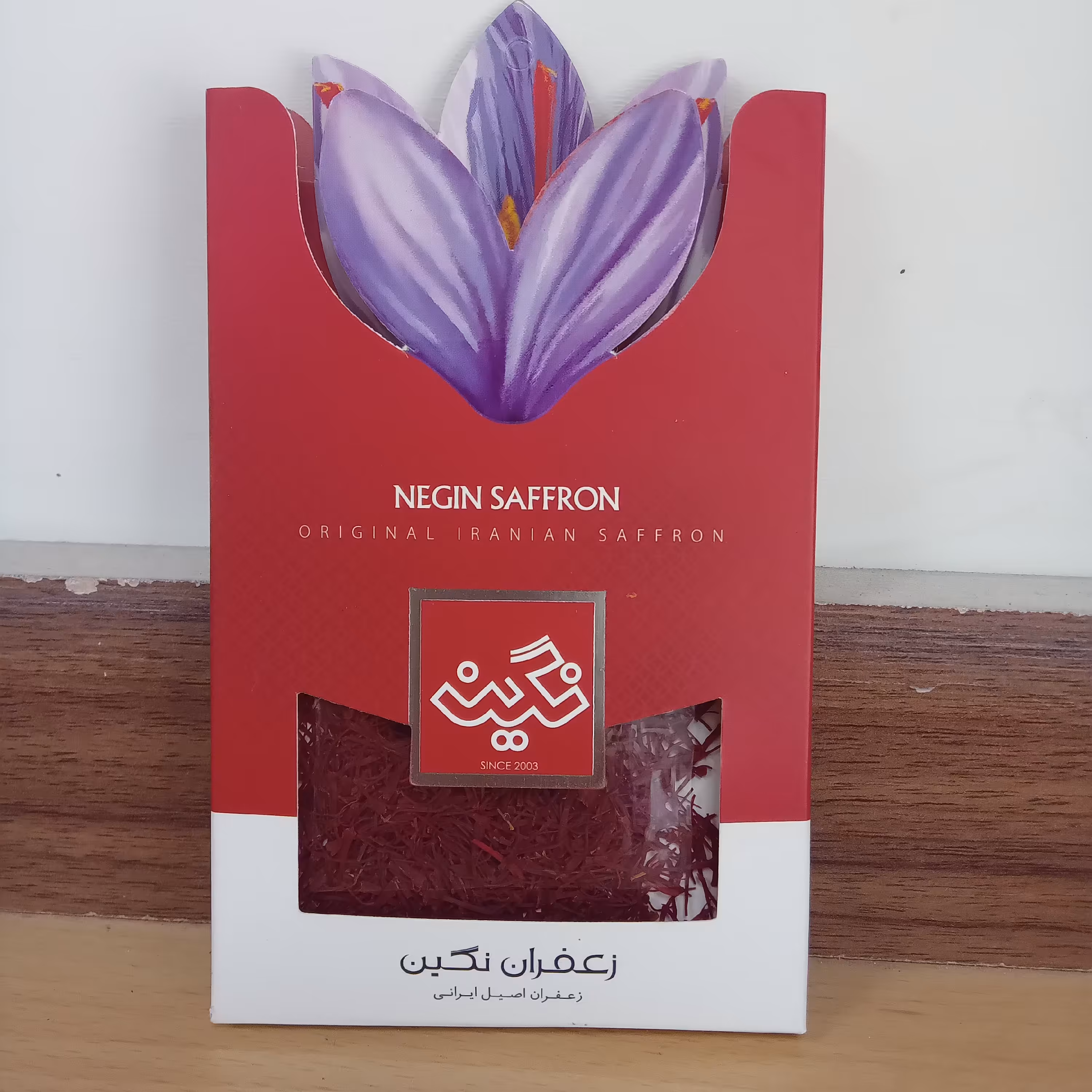 زعفران نگین نیم مثقالی