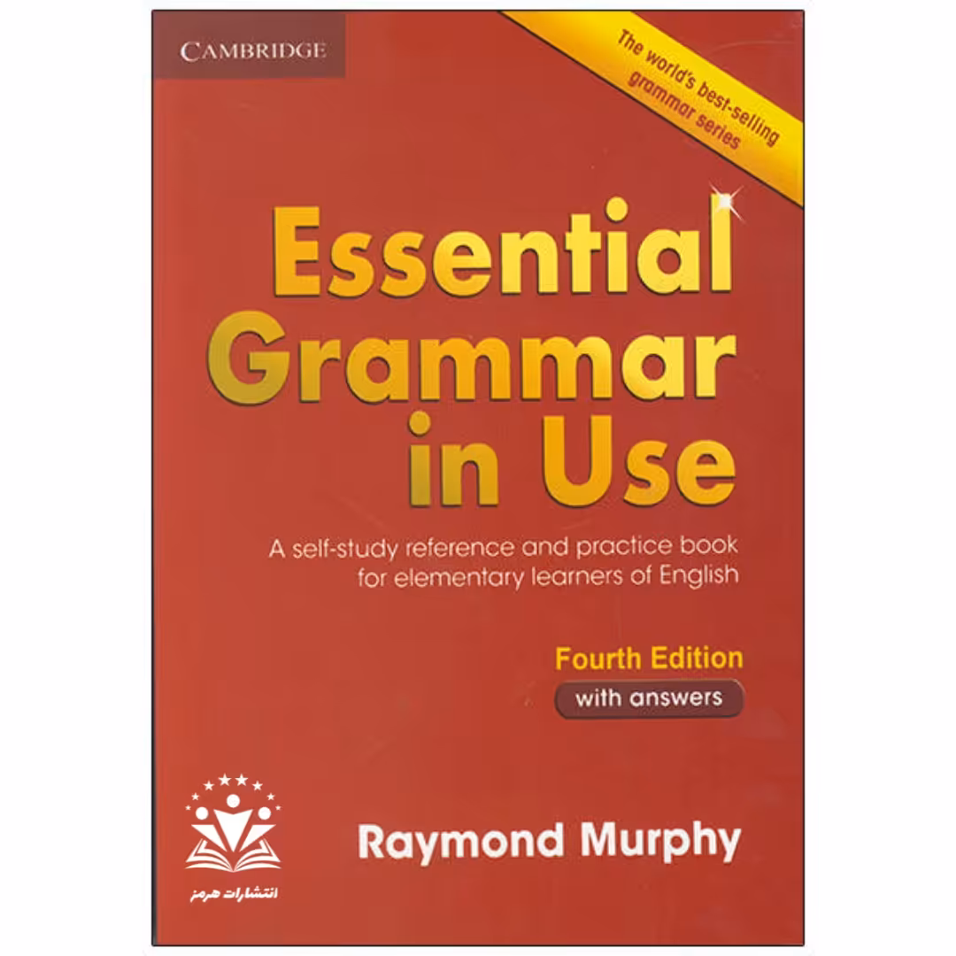 کتاب Essential Grammar in use 4th اثر Raymond Murphy انتشارات هرمز