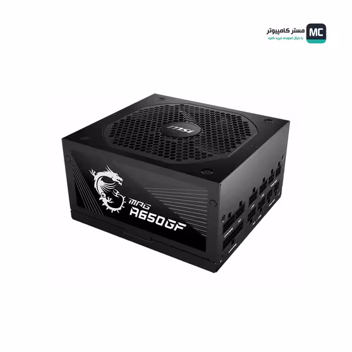 قیمت و خرید پاور 650 وات ام اس آی MPG A650GF Gold Full Modular | مستر کامپیوتر | آسوده خرید کنید