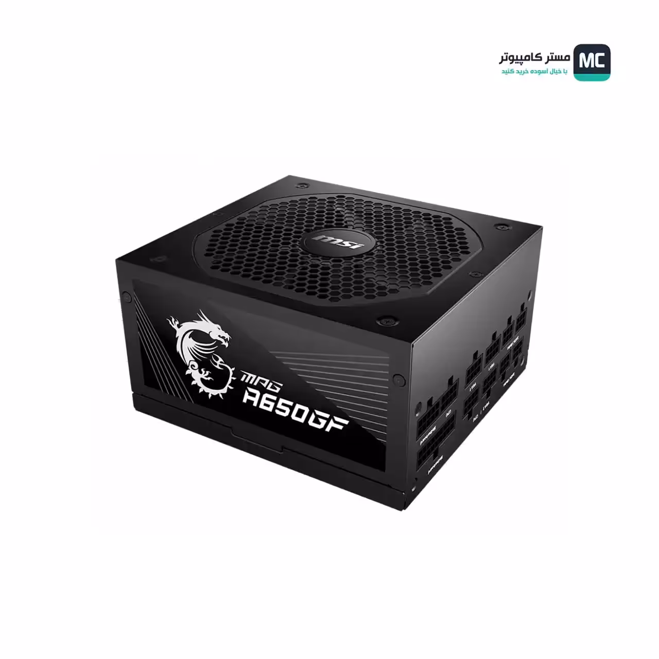 قیمت و خرید پاور 650 وات ام اس آی MPG A650GF Gold Full Modular | مستر کامپیوتر | آسوده خرید کنید