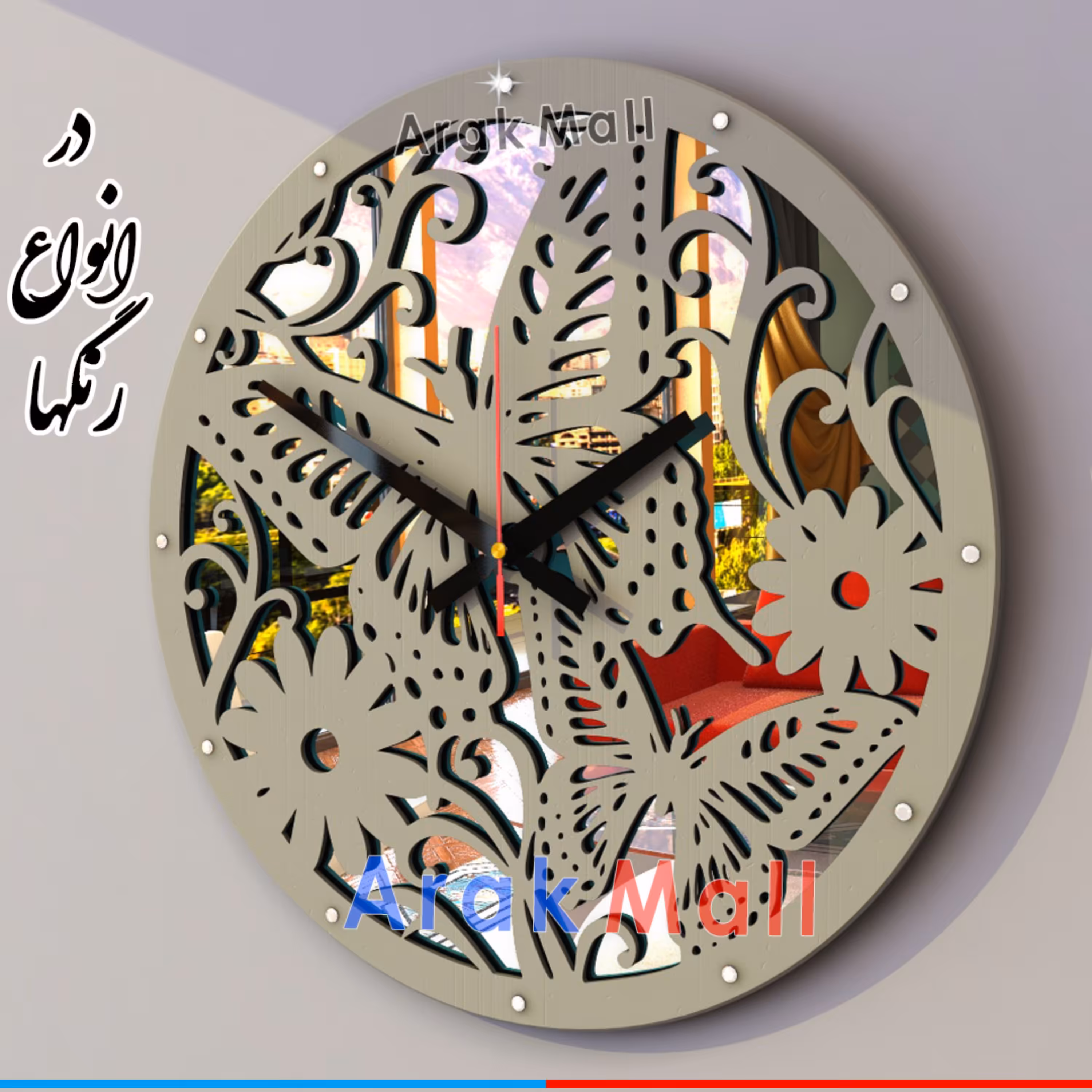 ساعت دیواری پروانه رنگ خاکستری