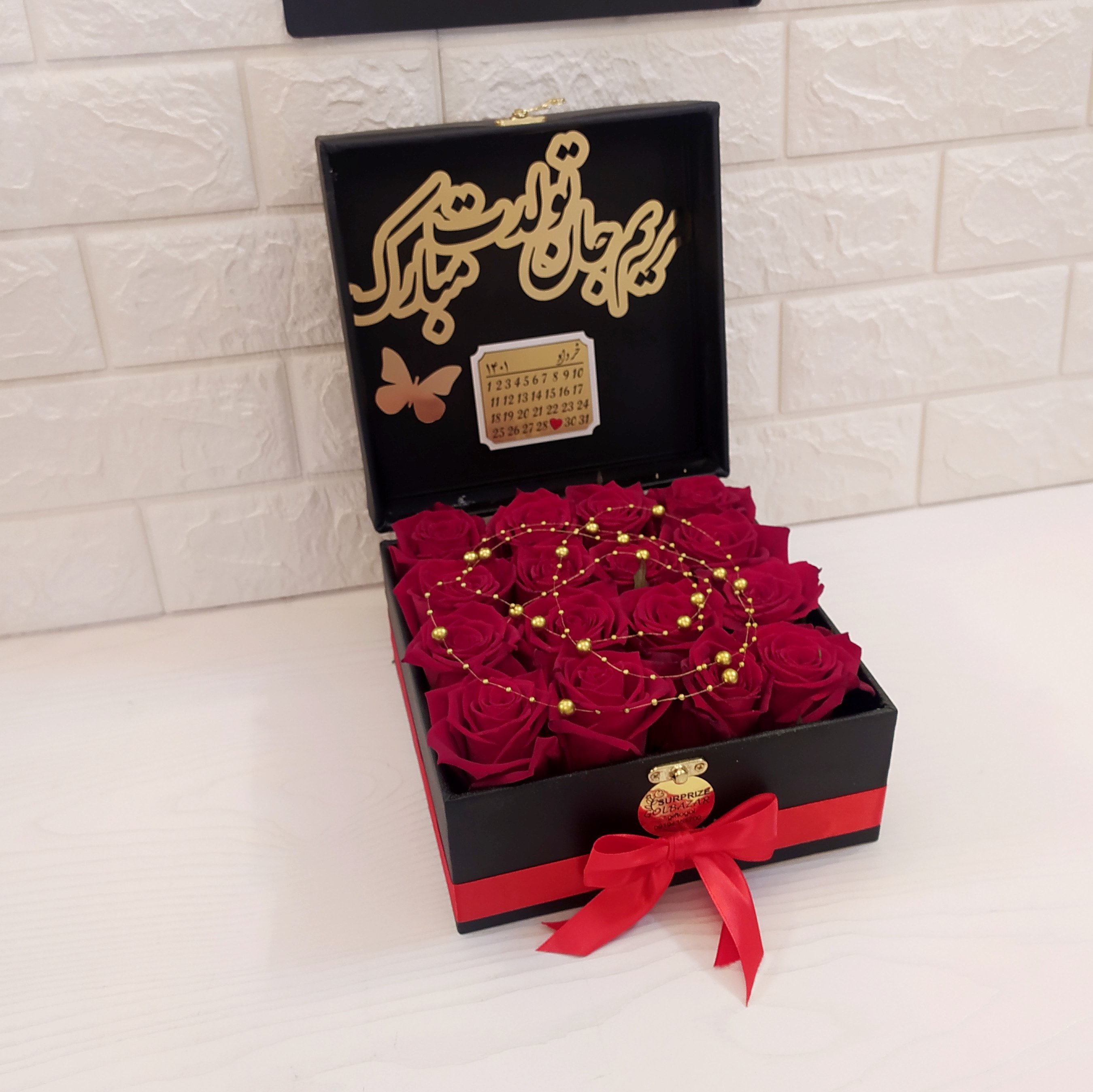 باکس گل 16گل